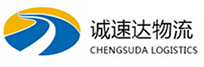 温州到石峰区物流公司